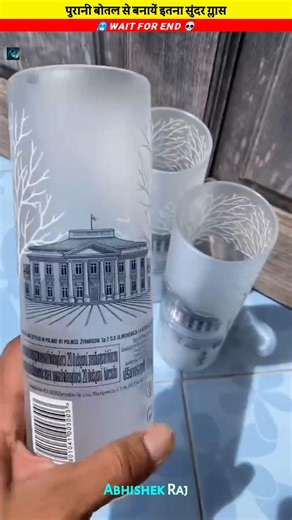 Purani Bottle se banaye itne Sundar Glass! 😱 | DIY Glass Cutting #bottle