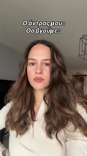 Εντάξει , όχι πάντα 😂🙈 #fyp #books #booktoker #bookstagram #foryoupage❤️❤️