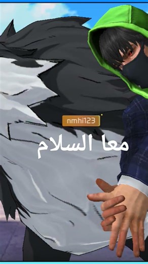 ٥ فبراير ٢٠٢٦