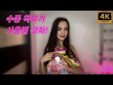 4K] Breastfeeding With Angela |Tips & Pumping Tutorial | Pump With Me #educational Episode-80