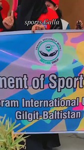 KIU sports galla #kiu #gilgit | Gilgit Baltistan News