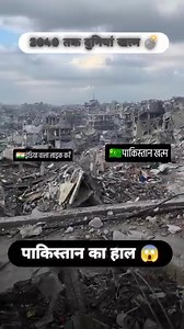 Jay hind jay bharat 🇮🇳🇮🇳🚩🚩 | Ranjay Arya Das