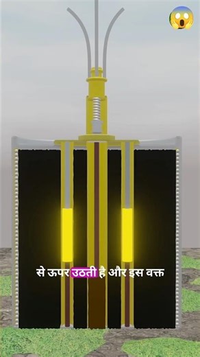 How Bouncing Betty's Work 🤔Animation in Hindi) #shorts(3D #facts