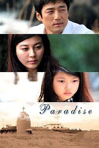 Paradise - Movie