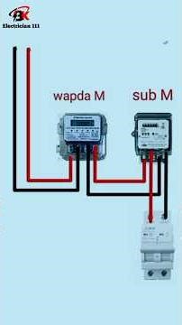 submitter connection with electric wapda metre how to install submitter single phase submitter
