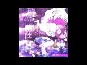 [FREE] Kanye West x Graduation Type Beat "FOR YOU"