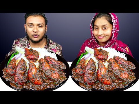 SPICY PRAWN MASALA CURRY AND RICE EATING CHALLENGE। prawn curry eating। Hungry Balok