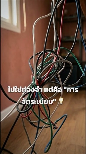 หนังสือติว ป.2 ที่เด็กอ่านจบจริง