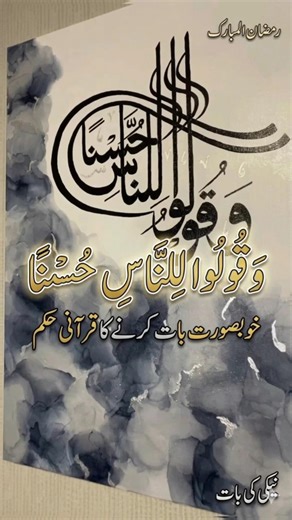 How to draw easy Arabic Calligraphy Art- Allah (pencil drawing)