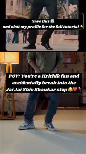 Naman Goyal on Instagram: "When you’re a Hrithik fan and suddenly start doing the Jai Jai Shiv Shankar step instead of the viral footwork 😂♥️ Agree? 👇🏻 . . . . . . . #jalwafootwork #jalwa #jalwadance #footwork #jalwasong #dancereels #dance #hrithikroshan #hrithikroshandance #jaijaishivshankar [ Jalwa Viral Footwork Dance, Jalwa Footwork, Jalwa Reels Dance, Jalwa Instagram Dance Trend, Jalwa Footwork Tutorial, Cool Footwork Dance, Jalwa Trending Footwork ]"