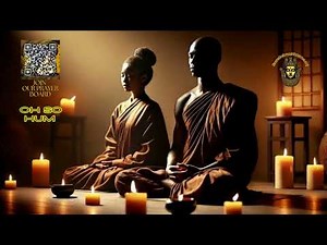 So Hum Mantra Chant 1-Hour Meditation (Choir Ver) #SacredAshramMinistries #Chant #Prayer #Mantra