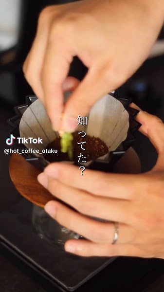 ORIGAMIドリッパー基本の使い方！〜円錐フィルター編〜