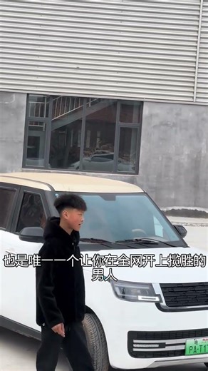 The Mysterious Man in the Land Rover Emblem: Unveiled