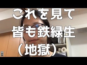 京大医学部「誰でもわかる“鉄緑会”解説」