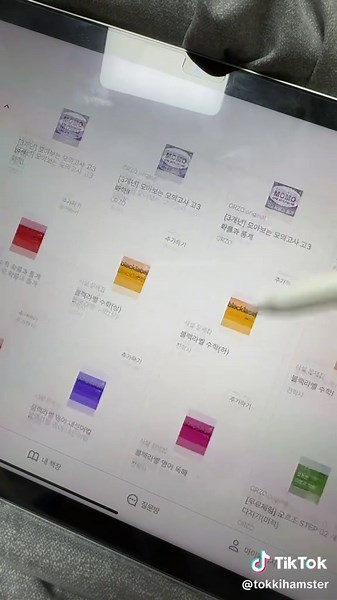 효과적인 기출문제 앱 추천