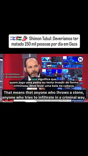 🇮🇱🇵🇸📣 Em uma entrevista para o o Canal 14 de Israel, o vice-presidente da câmara municipal de Beersheba, Shimon Tubul, afirmou categoricamente, que o IDF "devería ter entrado em Gaza e matado de 100 mil a 150 mil palestinos por dia". . . . #sionismo #stopgazagenocide | Estratégia Global