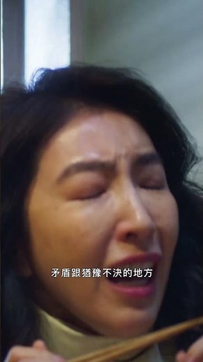 楊謹華真的越演越好！ #不良執念清除師 #楊謹華