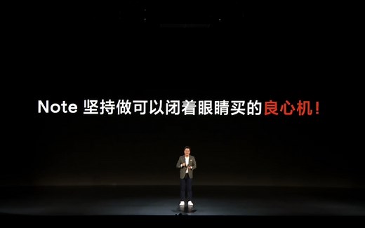 红米note11pro配置与双11优惠力度解析