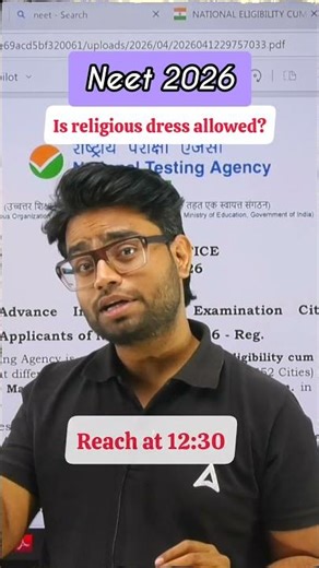 NEET 2026 Dress Code | NEET 2026 exam mein kya pehne ?