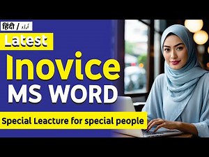 How to Create a Professional Invoice in Excel – Step-by-Step Guide 📊