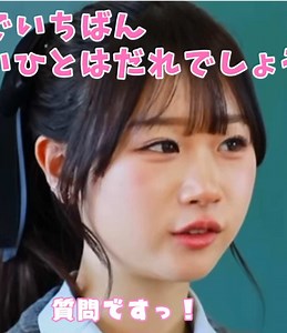 世界で1番可愛い人を考えよう