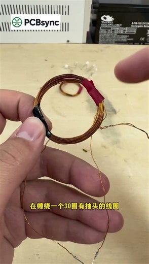 Wireless Power Technology