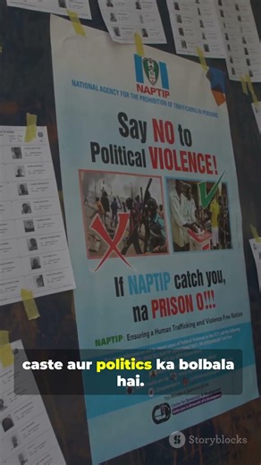 Bihar Ki Reality 💀 | Caste, Politics, Migration & Struggle Explained #india #facts #bihar