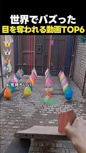世界でバズった思わず目を奪われる動画ランキングTOP6