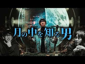 世界一の天才物理学者『木村建次郎』が語る世界の真理とは？！