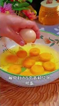 Impress Your Taste Buds with Easy Steamed Egg & Spinach Recipe