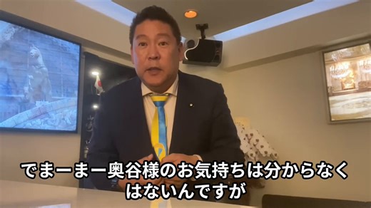 Post by 斎藤カニ彦。カニ返せ！ on X: 日本のドナルド。