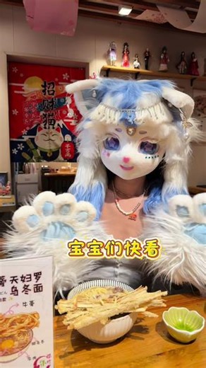 京东网红同款超大牛蒡天妇罗乌冬面#沈阳美食 #日料 #美食与cos #跨次元干饭 #乌冬面