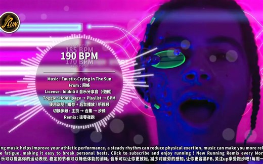 190 #55｜激情摇滚｜全网步频最全 效果最好的 跑步音乐｜柒零夜跑