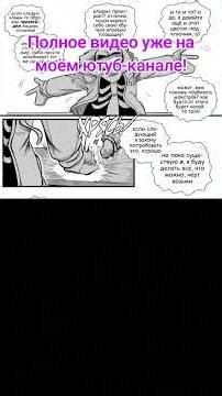 Доктор мегало часть-6