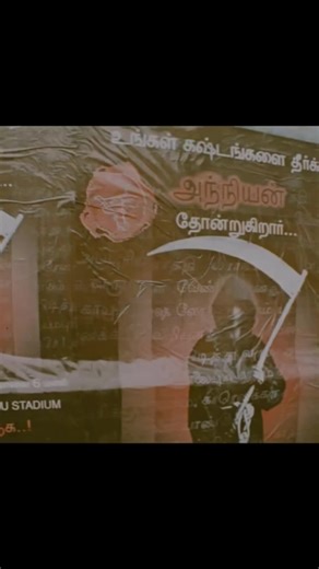 #Anniyan movie scene 💯💯💯🔥🔥🔥