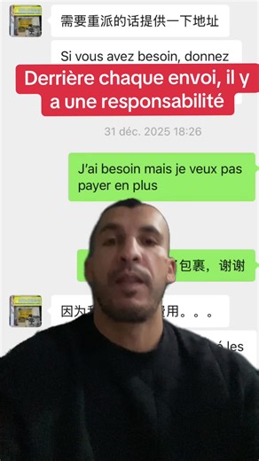 Logistique en Chine : Responsabilités derrière chaque envoi