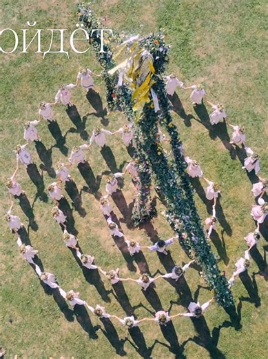 Insightful Analysis of Midsommar: A Comprehensive Edit