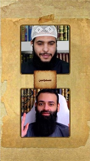 تناقض بعض السلفية اليوم