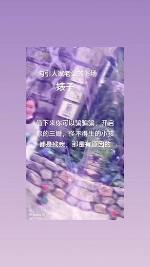 WengJing在抖音记录美好生活20240530