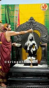 Sacred abode of Sri Balasubrahmanya Swami beside the holy Tungabhadra at Sringeri | Shankaracharya