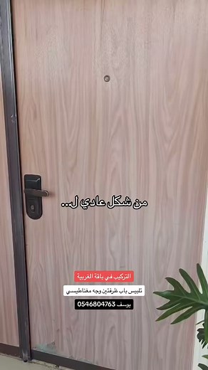 Think Design - ثـيـنـك ديـزايـن on Reels