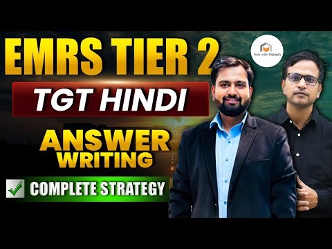 EMRS TGT HINDI: ANSWER WRITING/OBJECTIVE & SUBJECTIVE/EMRS TGT HINDI EXAM MOST IMPORTANT POINTS