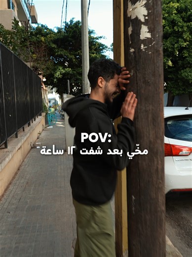 Revitalize After a Long Shift with Coffee