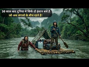 In 2050, The Last Human's On EARTH, Try To SURVIVE In Amazon Jungle | Movie Explain Hindi