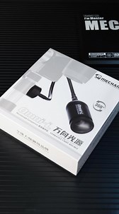 New Product🥳🥳 Mechanic Microscope Universal Light Source Omni-L #Mechanic #Microscope #Light #Phonerepair #Phonerepairtools #factory | Mechanic Repair