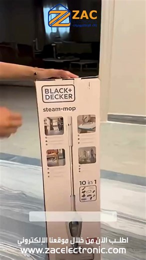 Elevate Your Home Cleaning Standards with BLACK DECKER
