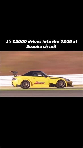 峠魔王 Touge Maou™ on Instagram: "What a sight! J’s S2K dives into the 130r and into the chicane at Suzuka."