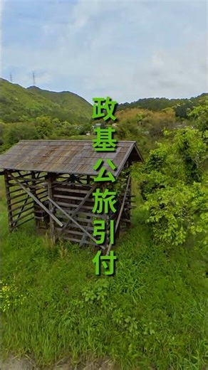 【日根荘】大阪に残る中世荘園を歩く