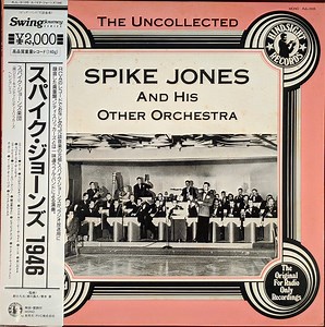 Spike Jones And His Other Orchestra - The Uncollected Spike Jones, 1946
