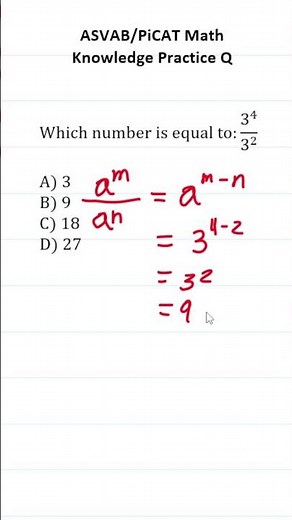 ASVAB/PiCAT Math Knowledge Practice Test Question: Exponents #acetheasvab with #grammarhero